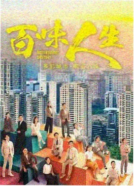 永久免费电视剧长夜将明剧照