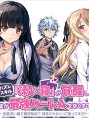永久免费漫画空白分镜封面